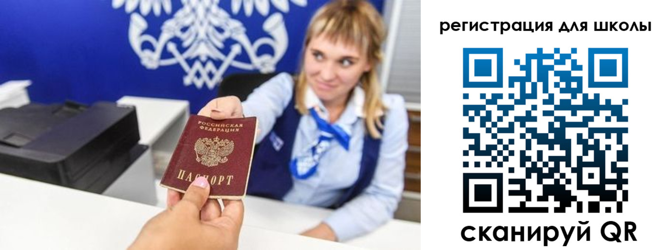 миграционный учет в Углегорске